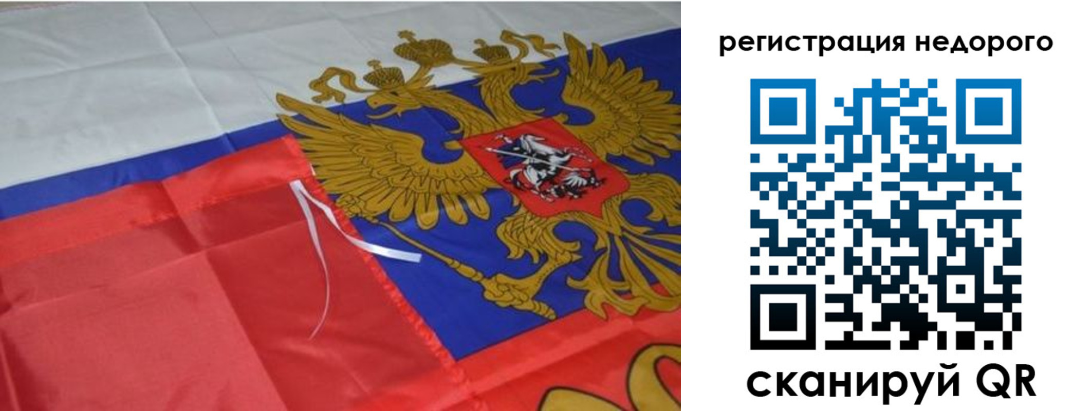 прописка для кредита в Алексеевке